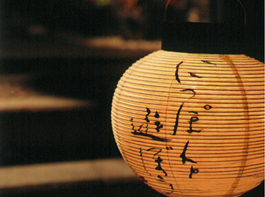 Nippon to Asobo 17th